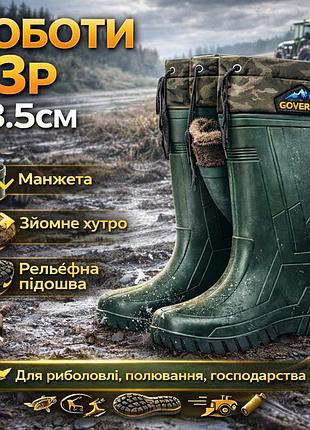 Якісні гумові чоботи чоловічі 43р 28, 5см, утеплені чоботи гумові весняні, гумове взуття для риболовлі uh-16