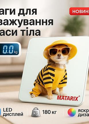 Весы напольные красивые, напольные весы для измерения веса качественный для измерения массы тела jq-73