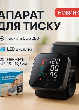 Автоматичний тонометр на зап’ясті як подарунок bk-606b, тонометр на зап’ясті з lcd-екраном ve-84