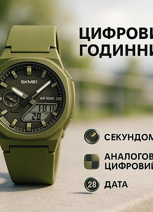 Польовий годинник для армії skmei, годинник для туризму чоловічий риболовлі qw-92