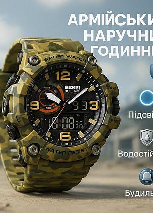 Спортивные мужские часы удобные skmei 1520cmgn, мужские часы для рыбалки полевые для армии ny-81