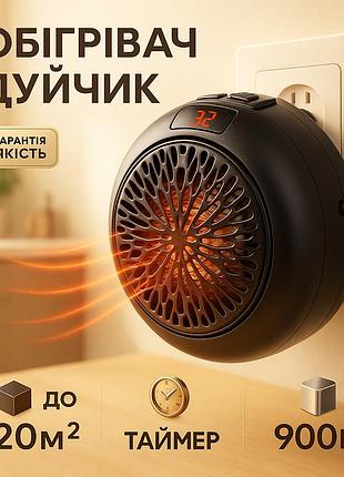 Компактний переносний обігрівач wonder heater 900 вт, теплообігрівач, повітряний тепловентилятор nw-66