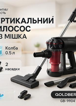 Ручний вертикальний пилосос для прибирання в будинку goldberg, якісний ручний пилосос для дому vo-27