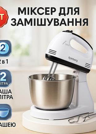 Хороший міксер кухонний міксер, міксер з додатковими насадками кухонний ручний хороший jd-67