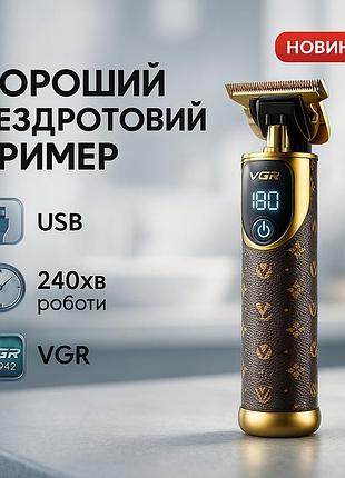 Надійна машинка для стрижки vgr, професійна бритва-машинка для стрижки волосся, тример бездротовий qx-75