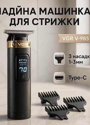 Триммер для висков vgr, парикмахерская машинка аккумуляторная профессиональная, триммер беспроводной bw-27