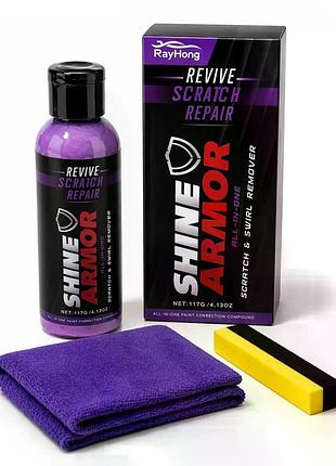 Засіб для видалення подряпин shine armor revive scratch repair • поліроль для кузова автомобіля від потертостей, дрібних слідів і