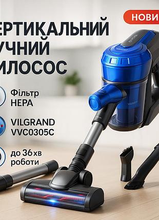 Електричний вертикальний пилосос vilgrand vvc0305с 300 вт, ручний вертикальний пилосос без мішка ic-65