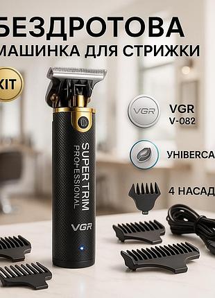 Профессиональная машинка для стрижки головы, машинка для стрижки окантовки набор с usb-c jw-31