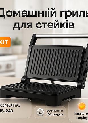 Мощный гриль для домашнего использования domotec ms-240 1000вт, сендвичница бутербродов kq-75