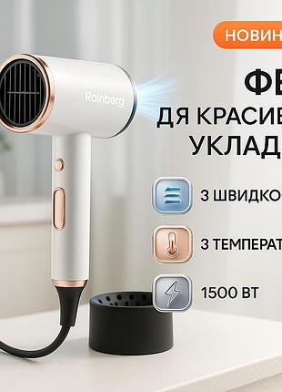 Фен професійний домашній для волосся, фен для укладання локонів укладання середнього волосся si-63
