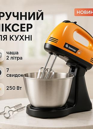 Ручной переносной миксер, хороший миксер для крема, бытовой миксер для кухни мелкий бытовой gw-23