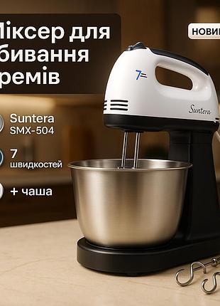 Миксер для кулинарных нужд, надежный небольшой миксер для кухни миксер-венчик взбивания яиц mz-42