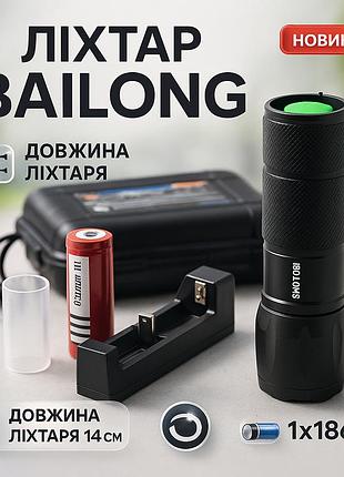 Потужний ліхтар із можливістю зарядки bl-1831, потужний ручний ліхтар повербанк, потужні ліхтарики og-38