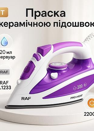 Домашний электрический утюг, утюг с паром для домашнего использования паровой для легкой глажки ia-55