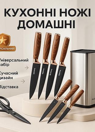 Набір ножів для кожної кухні, хороші кухонні ножі для побутового використання, набір металевих ножів ix-41