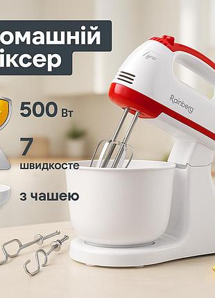 Портативний ручний міксер, міксер з підставкою для стаціонарного використання кращий ручний jn-58