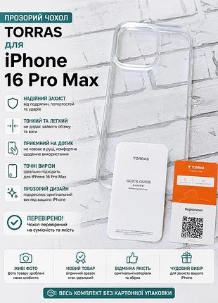 Преміум чохол torras для iphone 16 pro max — прозорий, тонкий, надійний захист