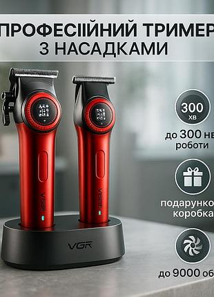 Тример для бороди універсальна з насадками, машинка для видалення волосся на обличчі sq-85