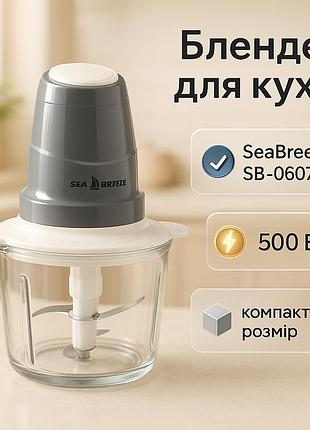 Блендер подрібнювач для кухні стаціонарний, блендер для смузі і соусів чопер кухні jb-18