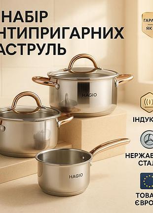 Кастрюли посуда для электрических плит magio, качественная кухонная посуда из нержавейки gp-85