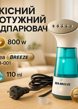 Отпариватель для быстрого ухода за одеждой seabreeze sb-001, ручной отпариватель для гладких тканей wx-92