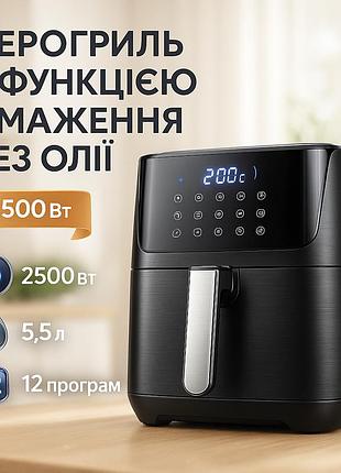 Аэрофритюрница для жарки без масла, домашняя фритюрница аэрогриль без масла, цифровой аэрогриль hc-27