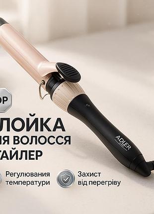 Плойка для завивки волос с разными функциями, плойка для волос с температурным режимом jy-18