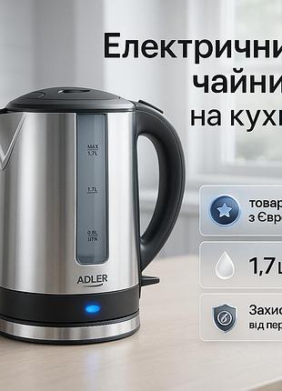 Тихий чайник, чайник для кофе электронный чайник тихий бытовой электрочайник сталь wq-89