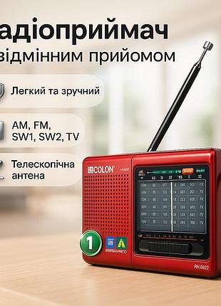 Мощный радиоприёмник, портативное радио, портативный радио приемник от сети, радиоприемник простой zk-87