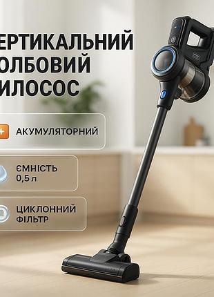 Вертикальный пылесос без мешка crownberg, топ вертикальных пылесосов, вертикальный колбовый пылесос cx-92