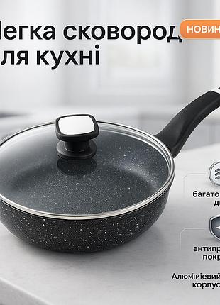 Сковорода с антипригарным покрытием внутренней поверхности unique un-5114 22 см, долговечные сковородки mt-43