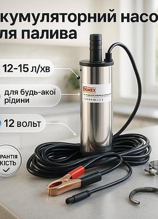 Портативний компресор для автомобільних коліс, паливний насос для перекачування дизельного палива 12в ln-23