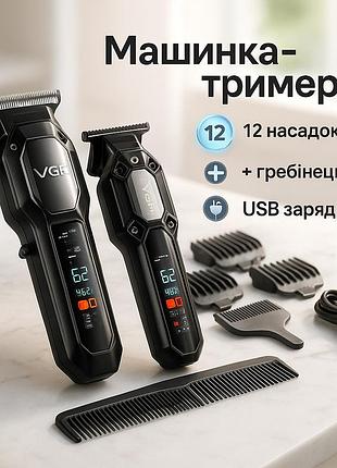 Набор машинок для стрижки с 8 насадками vgr комплект для стрижки волос профессионалов pg-74