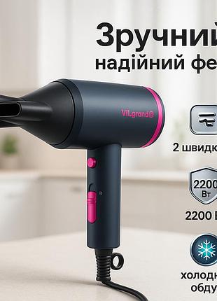 Фен с холодным воздухом для укладки vilgrand, фен для укладки волос с функцией ионизации mx-50