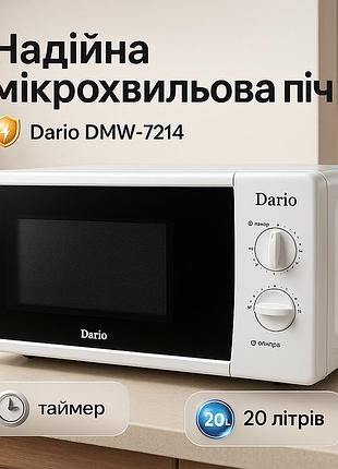 Микроволновая паровая печь dario dmw-7214 20 л 700 вт, микроволновка для размораживания iv-30