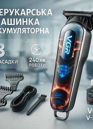 Универсальный триммер для мужчин vgr, профессиональная машинка для стрижки волос на аккумуляторе nc-41