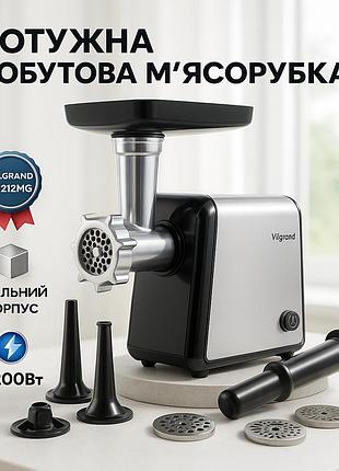 М'ясорубки хорошої якості vilgrand v1212mg 1200 вт, кухонна шнекова мʼясорубка, м'ясорубки для ковбаси pj-72