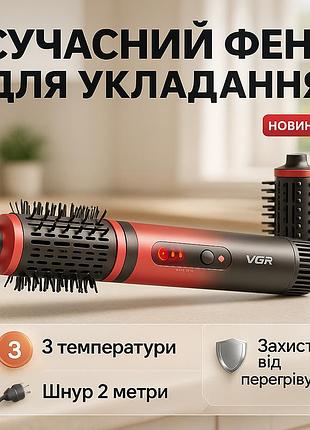 Фен-стайлер для сушки волос, малошумный фен для укладки волос фен укладки с холодным обдувом cn-52