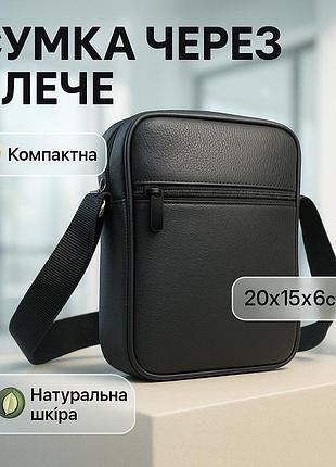 Мужские сумки через плечо, стильная сумка для активного образа, повседневная сумка-мессенджер sb-89