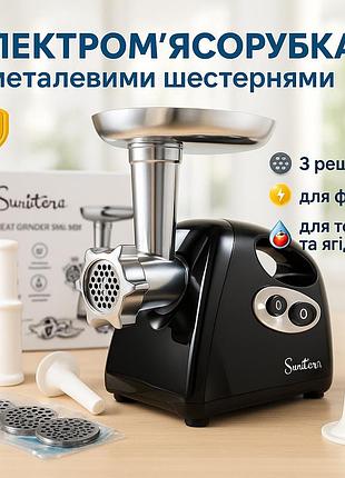 М'ясорубки для ковбаси smg-5420b 1800 вт, електрична ковбасна м'ясорубка 'ясорубки з реверсом qy-27