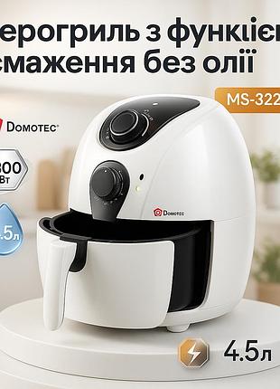 Современная мультипечь domotec, электрический аэрогриль для кухни, фритюрница для пончиков al-30