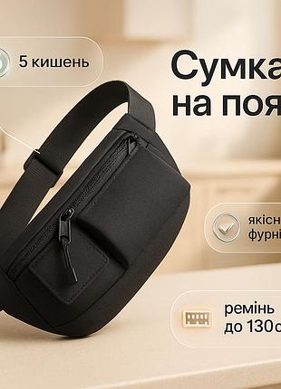 Мужская городская сумка кросс, набедренная сумка мужская через плечо военная маскировка ph-45