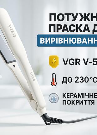 Укладка волос выпрямитель vgr v-518 35вт, эргономичный утюжок выпрямитель утюжок щипцы ot-11