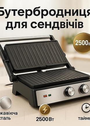 Гриль електричний для кафе, електричний гриль електрогриль з притиском для сендвічів qr-56