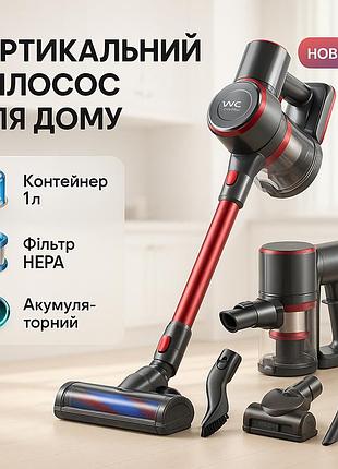 Вертикальний щітковий пилосос, пилосос для підтримки чистоти в будинку вертикальний вакуумний az-84