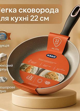Алюминиевая сковорода с мраморным покрытием, универсальная сковорода для приготовления блюд km-86