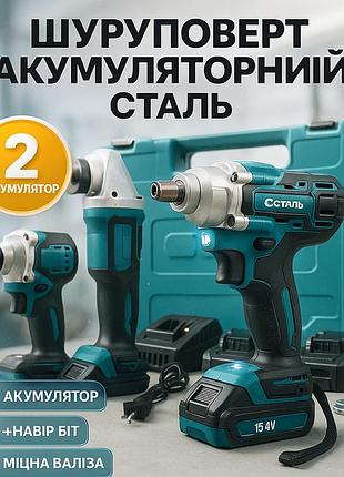 Компактні акумуляторні викрутки 2в1, шуруповерт з різноманітними головками та насадками pz-52