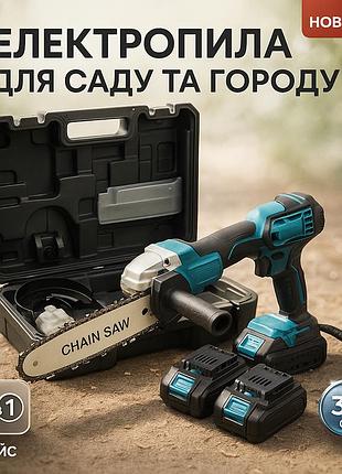 Пила с аккумулятором для дачи, электропила для сада обрезка дерева компактная цепная пила дачи pa-51