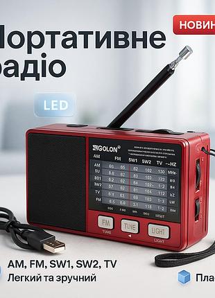 Плеер мп3 с радио фм, радио портативное переносное с встроенным mp3 плеером ci-63